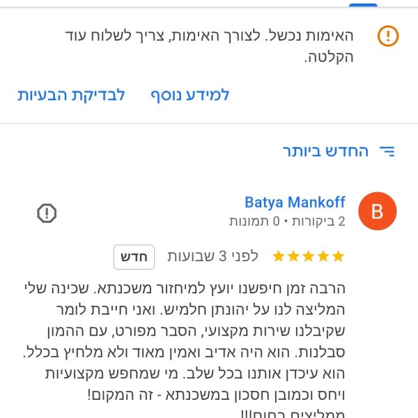 Screenshot_2026-01-15-10-11-45-574_com.google.android.googlequicksearchbox